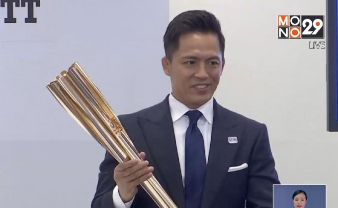 เปิดตัวคบเพลิงรูป “ดอกซากุระ” ประจำโอลิมปิกเกมส์ 2020