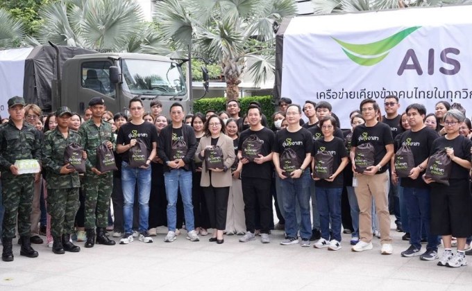 AIS เดินหน้าภารกิจเคียงข้างคนไทยในสถานการณ์ชายแดนไทย–กัมพูชา