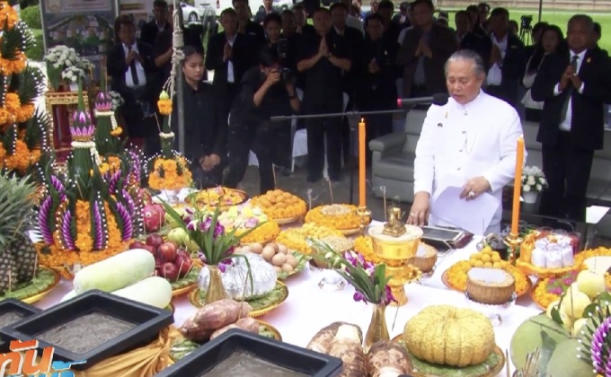 บวงสรวงจัดสร้างแปลงนาข้าว ประกอบพระเมรุมาศ