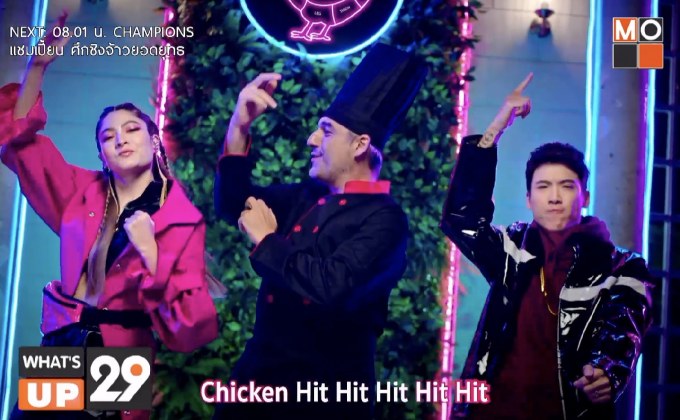 CP Chicken Rib MV ป๊อก-มาร์กี้