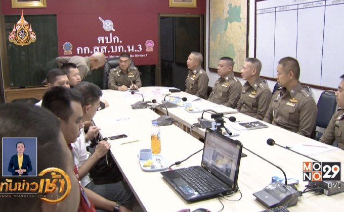“พล.อ.ประวิตร” สั่ง ผบ.ตร.ตามคดีทำร้าย “จ่านิว” ใกล้ชิด