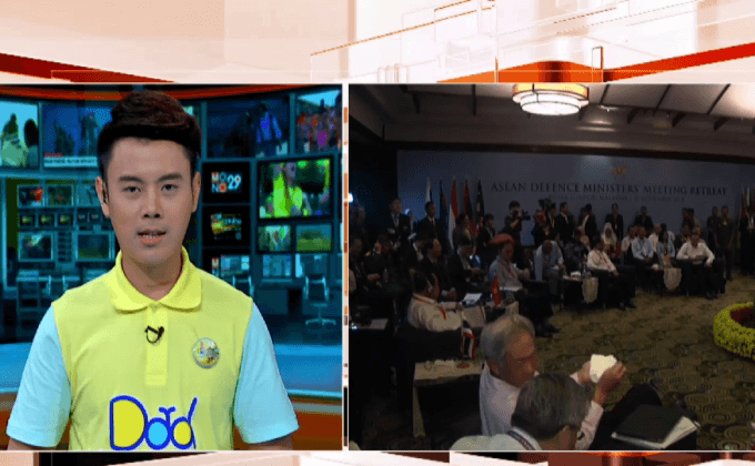 ประชุมรมต.กลาโหมอาเซียน
