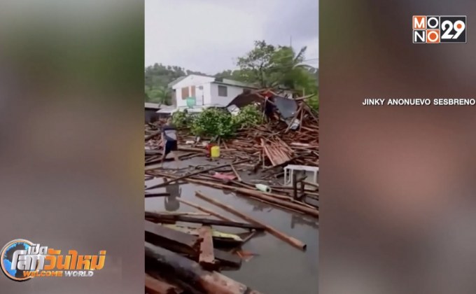 ไต้ฝุ่นคัมมูริถล่มฟิลิปปินส์เสียหายหนัก