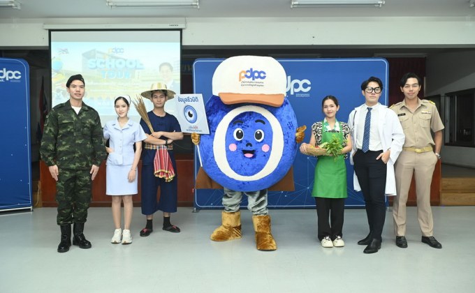 สคส. จัดโรดโชว์ “PDPC SCHOOL TOUR” ปลูกฝังเยาวชนรู้เท่าทันข้อมูลส่วนบุคคล เดินหน้าสู่สังคมปลอดข้อมูลรั่วไหล