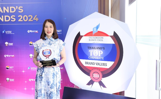 โฮมโปร ค้าปลีกเรื่องบ้าน ยืนหนึ่ง! คว้ารางวัล “Thailand’s Top Corporate Brand 2024” สุดยอดองค์กรมูลค่าแบรนด์สูงสุดต่อเนื่อง 4 ปีซ้อน