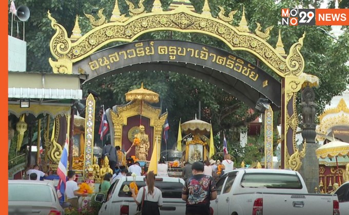 “เชียงใหม่” เตรียมเปิดรับนทท. ตามโครงการ “Charming Chiang Mai” 1 ต.ค. นี้