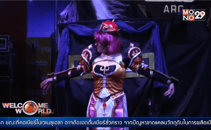 งาน Anime Friends 2015