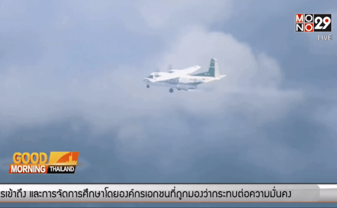 ฝนหลวงได้ผล ภาคเหนือฝนตก 90%