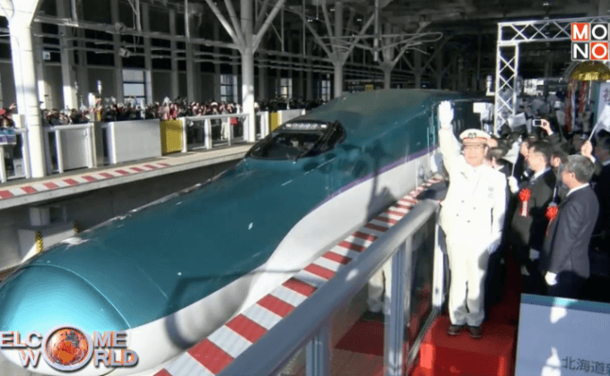เปิดตัวรถไฟความเร็วสูงขบวนใหม่ในญี่ปุ่น