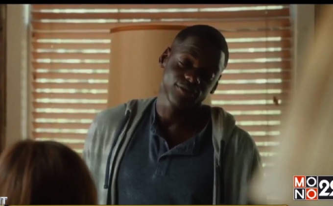 Get Out ลวงร่างจิตหลอน