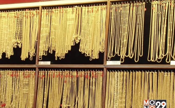 กำลังซื้อหด ฉุดตลาดทองคำในประเทศซบเซา