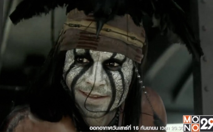 The Lone Ranger