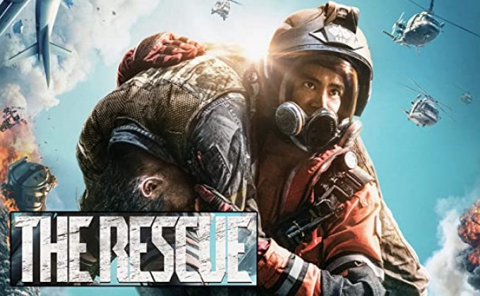 The Rescue เดือดกู้ภัยพิทักษ์โลก