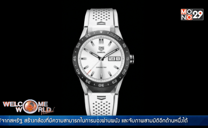 Tag Heuer Connected