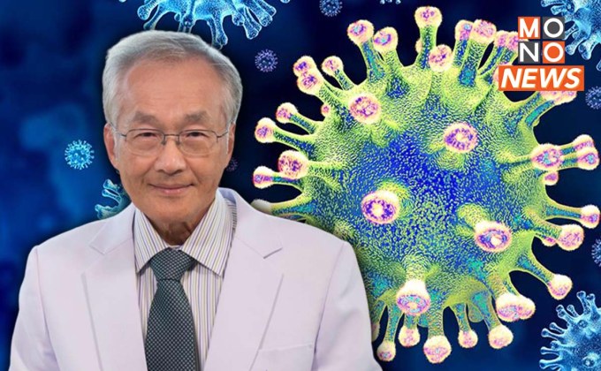 รีบตรวจเลย! “หมอมนูญ” เตือน อาการผู้ป่วยโควิดหลังสงกรานต์ จะเปลี่ยนไป