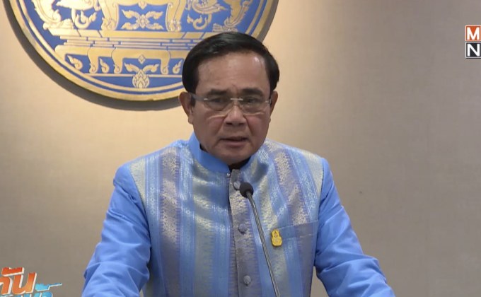 นายกฯ ยินดี อียูยกระดับความสัมพันธ์ไทยทุกด้าน
