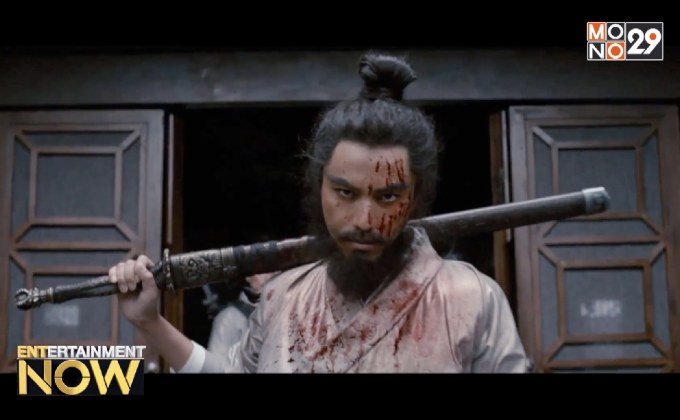 หนังกำลังภายในที่ไปไกลระดับนานาชาติ