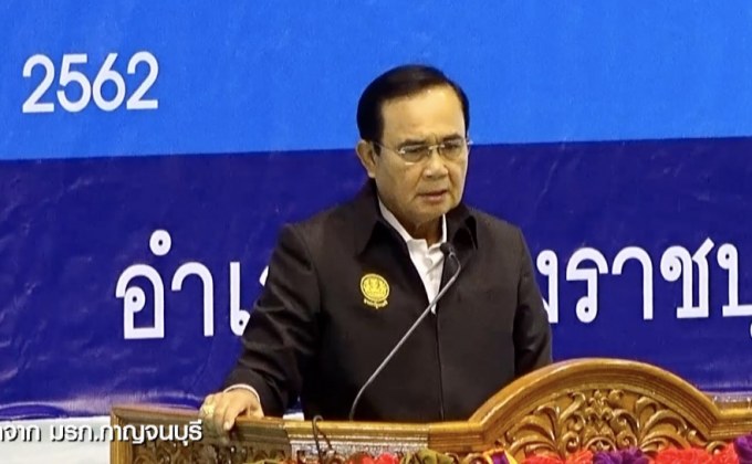 “บิ๊กตู่” นำทีม ครม.สัญจร ราชบุรี- กาญจนบุรี