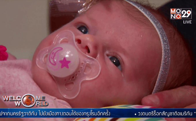 แม่ชาวอเมริกันตั้งท้องแทนลูกสาว