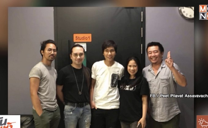 “พีธ พีระ” ชวน “โรส” ร่วมแจมซิงเกิ้ลใหม่ กอดที่ว่างเปล่า