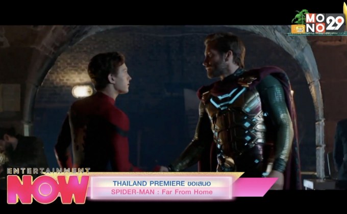 THAILAND PREMIERE ขอเสนอ SPIDER-MAN : Far From Home