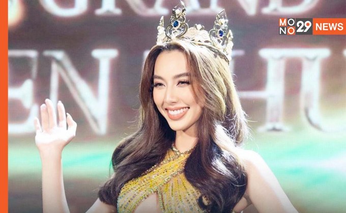 สาวงามเวียดนาม คว้ามงกุฎ “มิสแกรนด์ อินเตอร์เนชั่นแนล 2021”