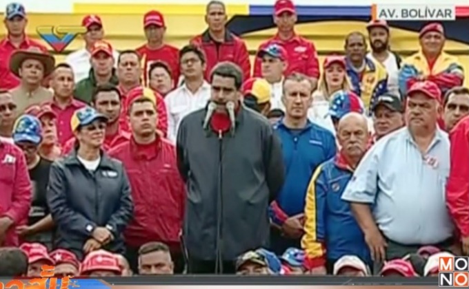 ผู้นำเวเนฯ เรียกร้องตั้งสภาประชาชน-รัฐธรรมนูญใหม่