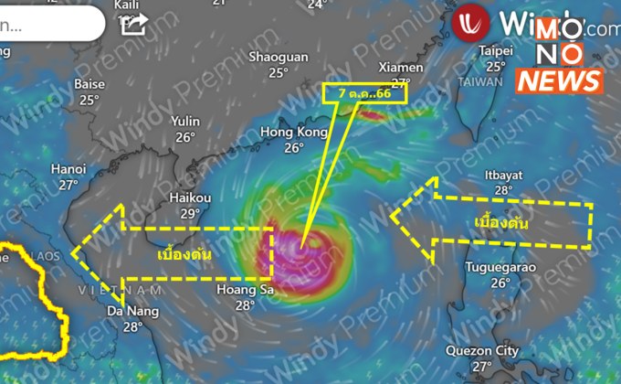 ผู้เชี่ยวชาญเผย หย่อมความกดอากาศต่ำเข้าไทย 9-11 ต.ค คาดฝนตกหนัก