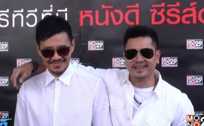 “เต๋า สมชาย” ดีใจหวนร่วมงาน “โมทย์” ในรอบ 15 ปี