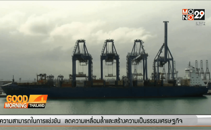 คลังเกาะติดเศรษฐกิจจีน หวั่นกระทบส่งออก