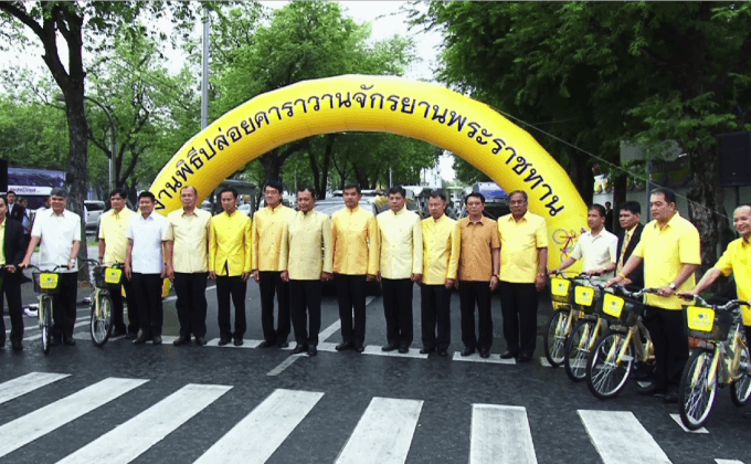 ศธ.รับมอบจักรยานพระราชทาน