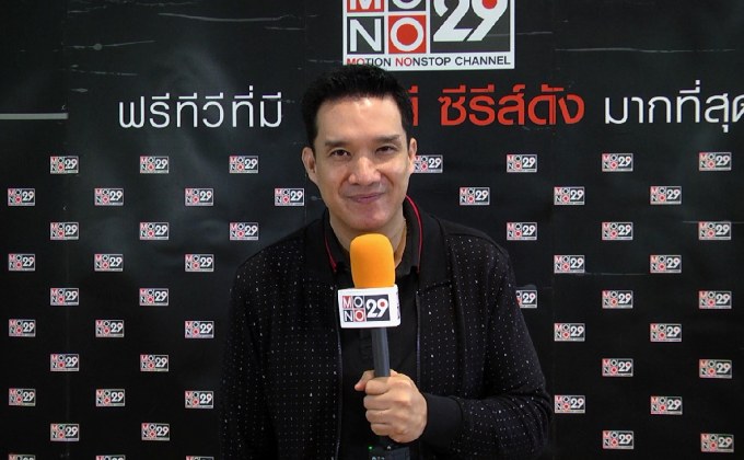 MONO29 เฟ้นหานักแสดงวัยรุ่นหน้าใหม่ลงจอ