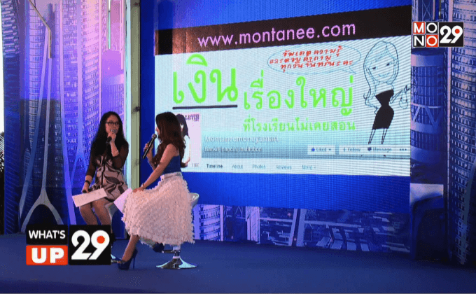 Krungthai-AXA