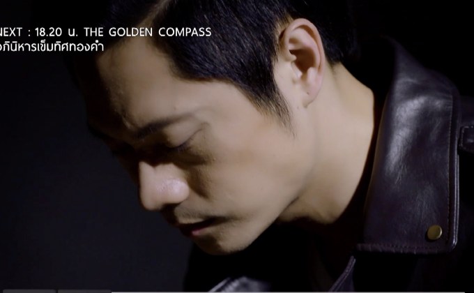 โมโนมิวสิค เปิดตัวศิลปินใหม่ “อั้ม ธันวา” กับซิงเกิ้ล “Romeo”