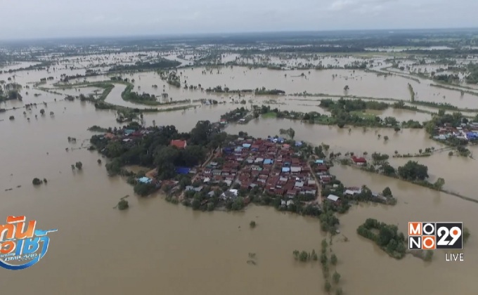 สถานการณ์น้ำท่วม เหนือ-อีสาน