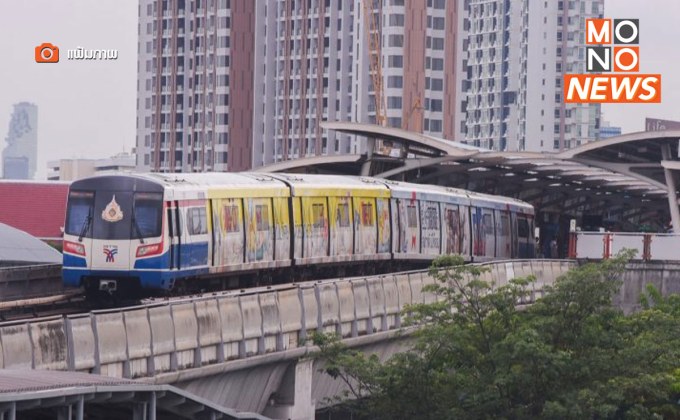 “รถไฟฟ้าสายสีเขียวส่วนต่อขยาย” เตรียมเก็บค่าโดยสาร 15 บาท 