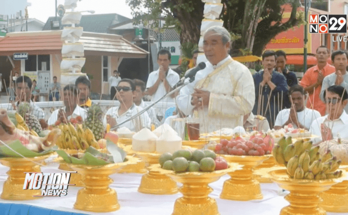 บวงสรวงพระธาตุฯ แก้ไขสนิมทองคำบนยอดปลี
