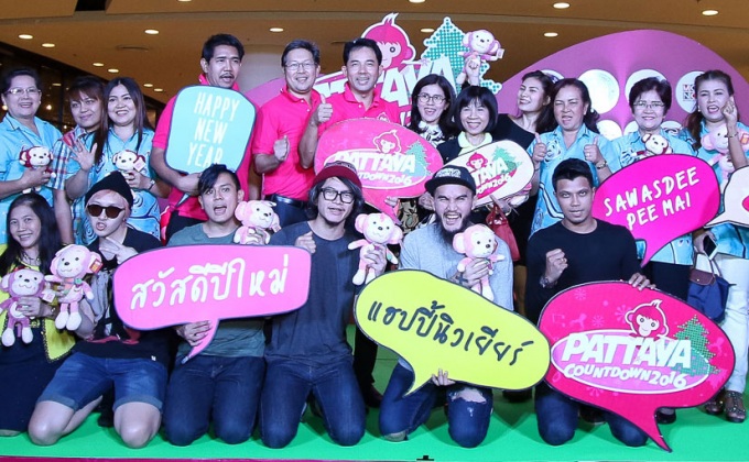 MONO 29 พร้อมถ่ายทอดสด  “พัทยาเคาท์ดาวน์ 2016” ชมฟรี 3 ชั่วโมงเต็ม!!!