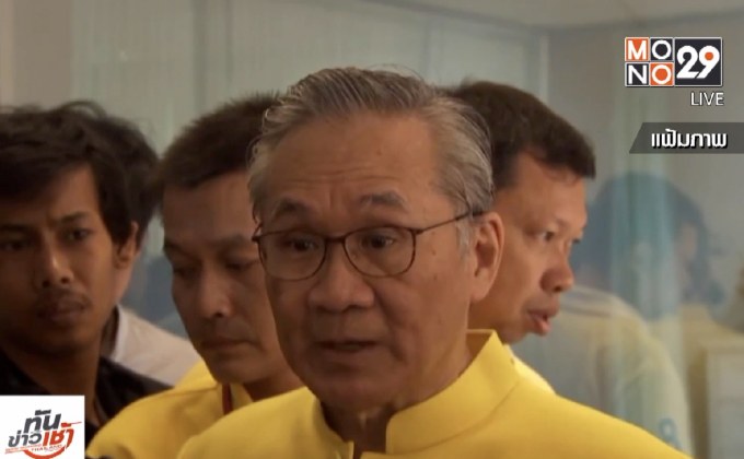 มติศาล รธน.ชี้ “ดอน” ไม่ต้องหยุดปฏิบัติหน้าที่