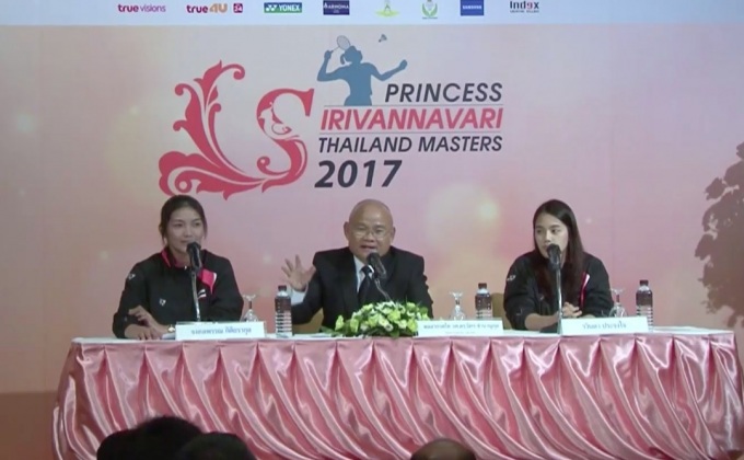 เตรียมเปิดศึกแบดมินตันปริ้นเซส 2017