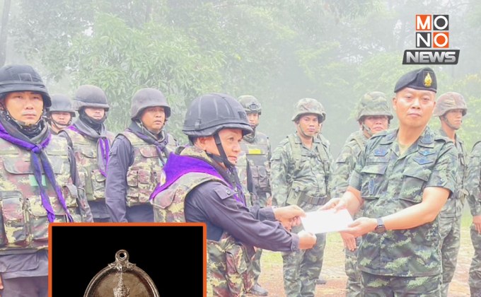 มทภ.2 ค้างคืนฐานช่องบก มอบพระปลุกขวัญทหารชายแดน