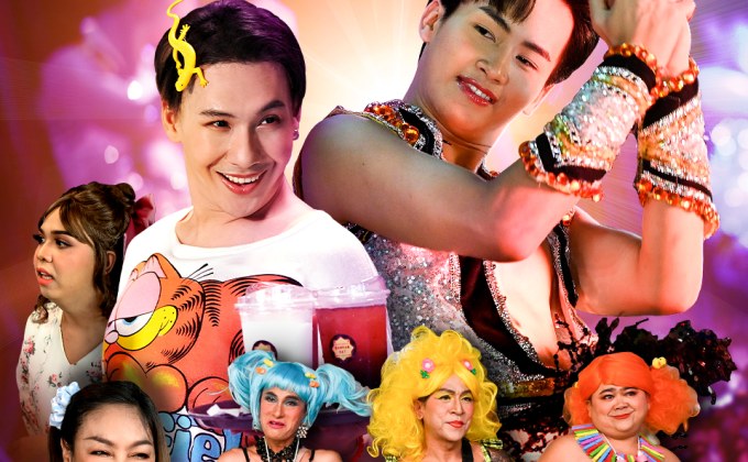 กระเเสดีไม่มีตกกับภาพยนตร์อีสานตุ๊ดซี่ การันตีความฮา โดย พชร์ อานนท์