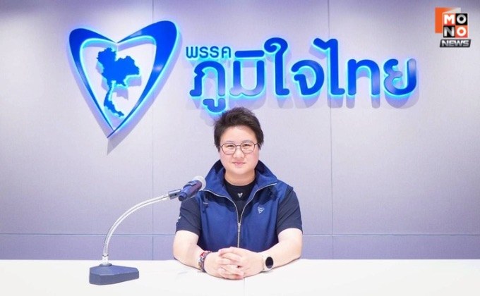 โฆษกภูมิใจไทย  สรุป นโยบาย “4 เดือน 4 ภารกิจหลัก”