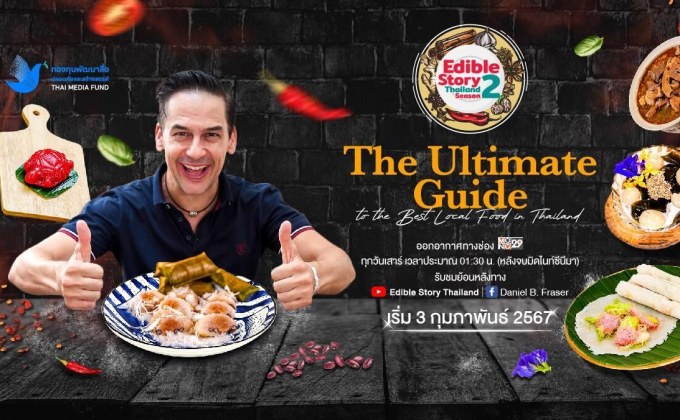 Edible Story Thailand Season 2