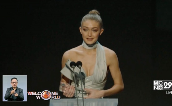 “จีจี้ ฮาดิด” คว้านางแบบแห่งปีจากงาน Fashion Awards