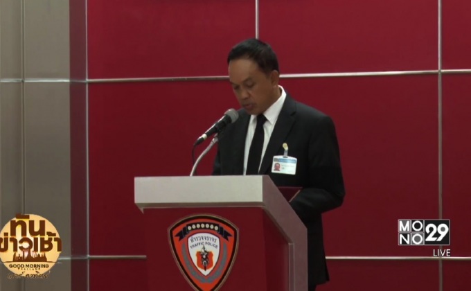 ฝึกอบรมพนักงานขับรถ ลดอุบัติเหตุปีใหม่