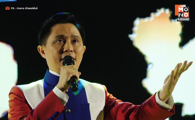 “ปานเทพ” ย้อนรอย 17 ปี ทวงคืนอธิปไตย ปม “เขาพระวิหาร” ชี้ รัฐบาลไทยพลาดเอง ปล่อยให้กัมพูชาครอบครอง