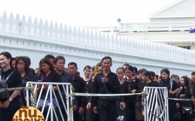 ประชาชนสักการะพระบรมศพเนืองแน่น