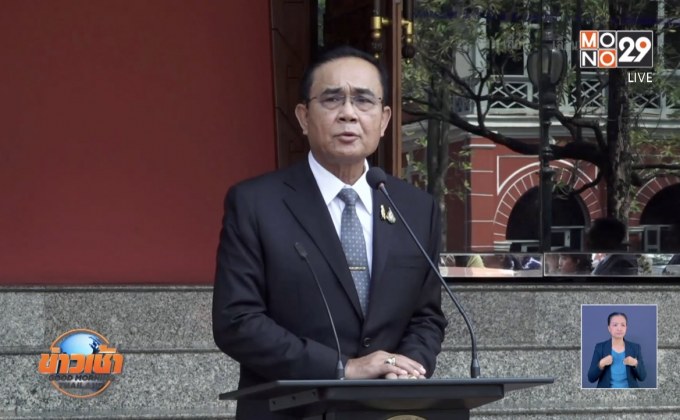 นายกฯ รับทุจริต-รับสินบนยังมี ยันตรวจสอบเข้มข้น