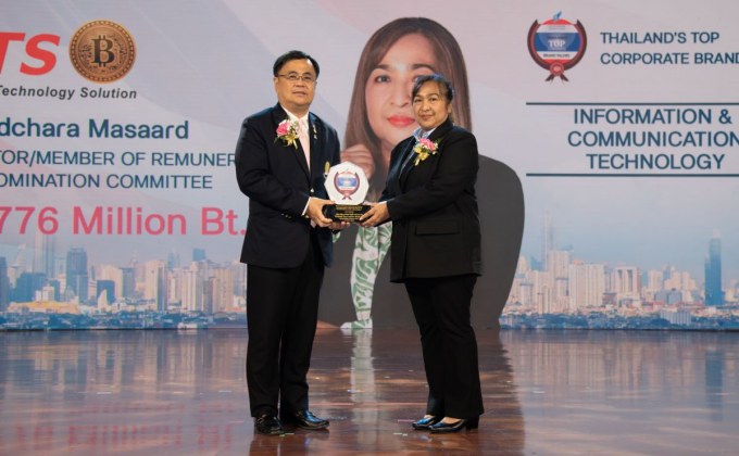 “JTS” คว้ารางวัลแบรนด์องค์กรมูลค่าสูงสุด 2 ปีซ้อน